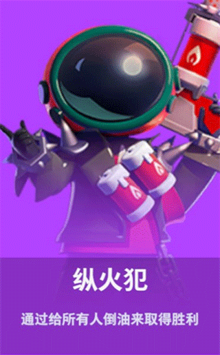 太空行动国际版