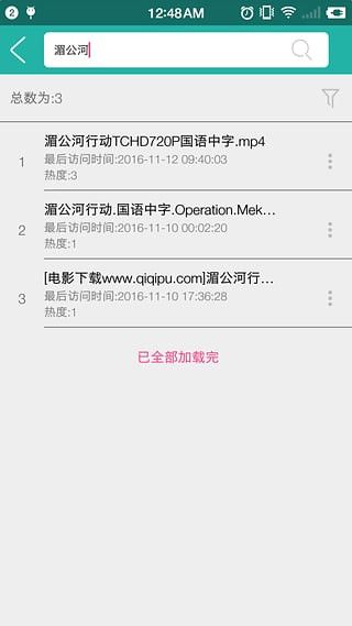 Javbus磁力引擎