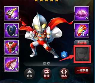 奥特曼系列ol国际服