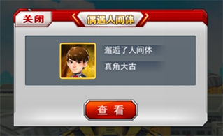 奥特曼系列ol国际服