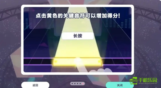 初音未来缤纷舞台