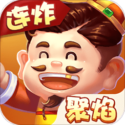 聚焰斗地主微信版