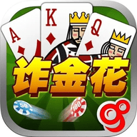 真人金花三张牌v2.0