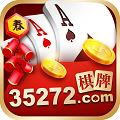 35273十年棋牌