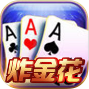金花999999金币破解游戏免费游戏