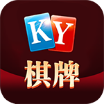 ky棋牌娱乐