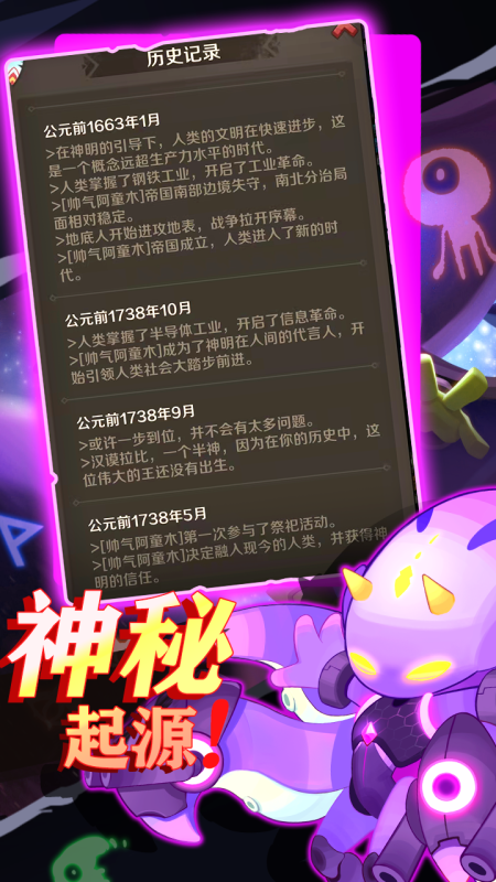 他们来自天空 他们来自天空