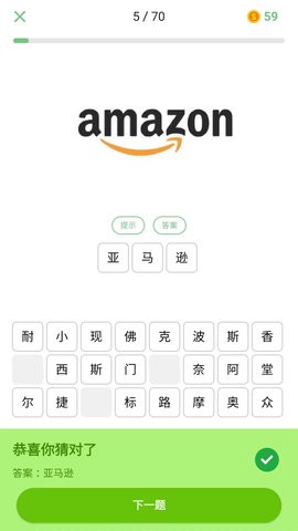 我猜我猜我猜猜猜