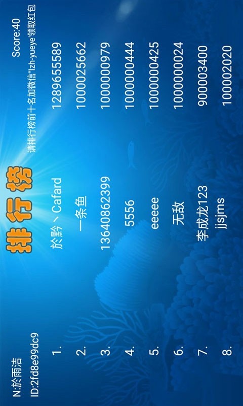 鱼缸之王：大鱼吃小鱼