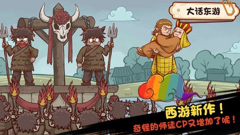 全都是套路 全都是套路