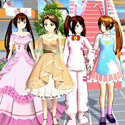 樱花校园时尚换装