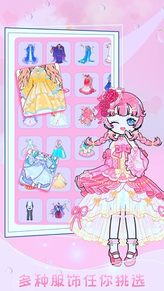 迷你托卡萌萌少女