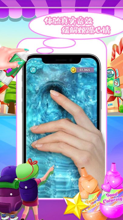 托卡小镇迷你史莱姆