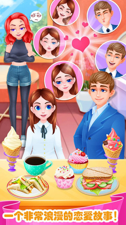 我的公主恋爱养成 我的公主恋爱养成