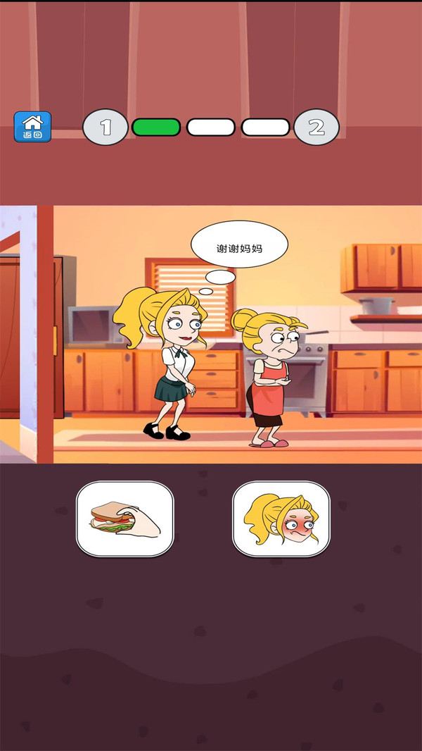 帮她相亲 帮她相亲