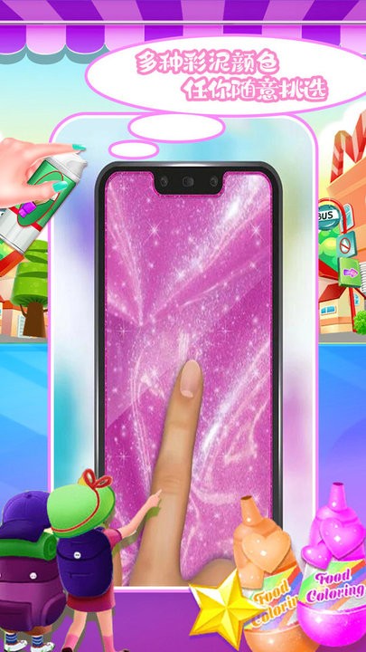 托卡小镇迷你史莱姆