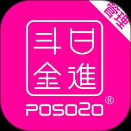 老板管理日进斗金