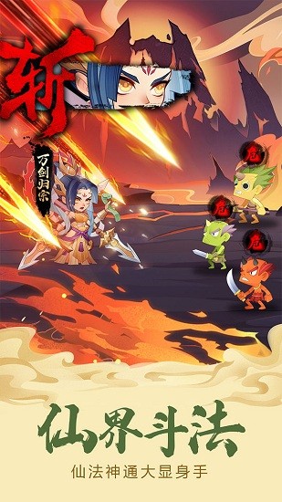 六界召唤师游戏 六界召唤师游戏