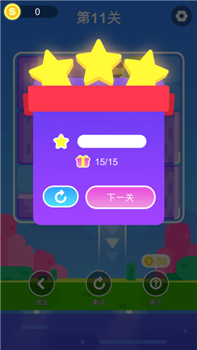 华容道逃脱 华容道逃脱