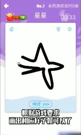 你画我猜猜猜红包版