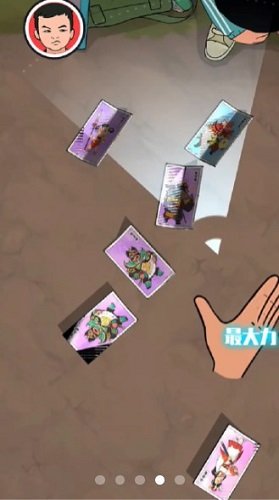 胡同洋画王 胡同洋画王