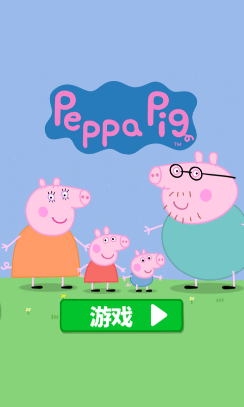 快乐鸡下蛋 快乐鸡下蛋