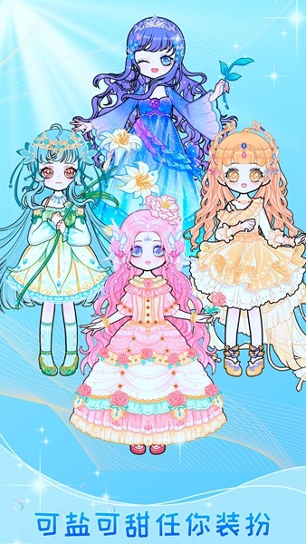 迷你托卡萌萌少女