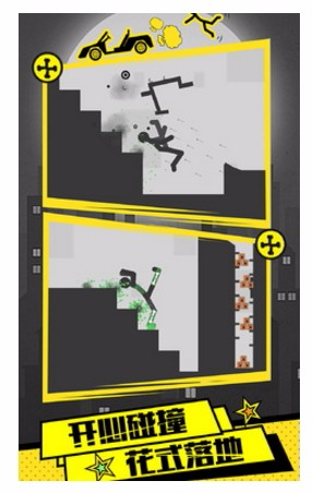 火柴人刺激求生 火柴人刺激求生
