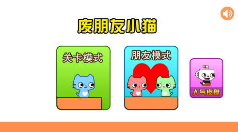 废朋友小猫 废朋友小猫