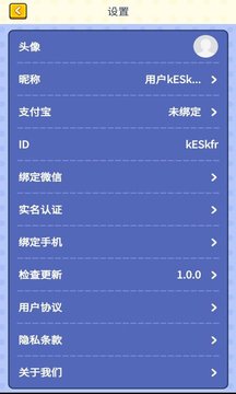 猜歌有钱红包版
