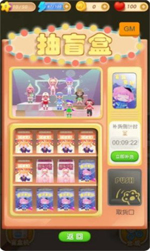 盲盒小家 盲盒小家