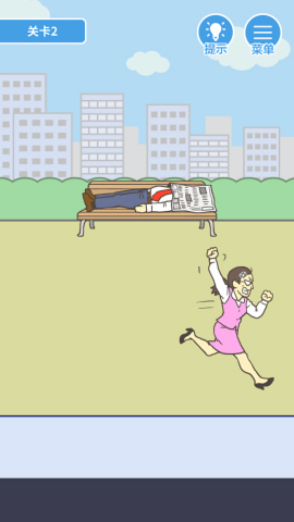 我要翘班安卓游戏