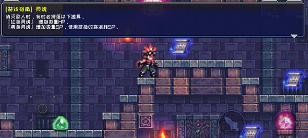 元气超人小游戏 安卓版v1.0