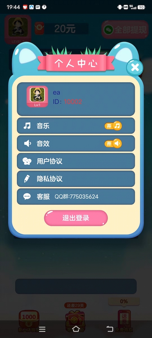 疯狂砖块 疯狂砖块