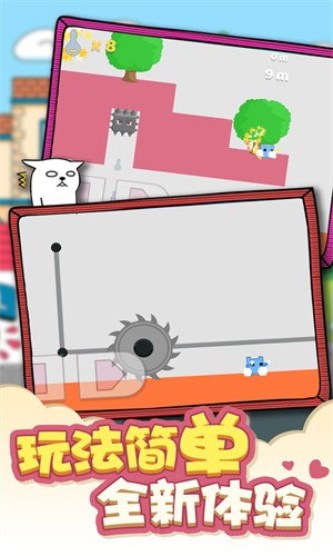 猫咪叠叠糕 猫咪叠叠糕