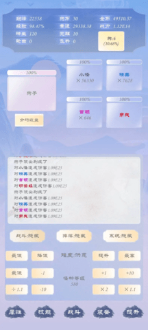 狗子放置3（TapTap 测试版）