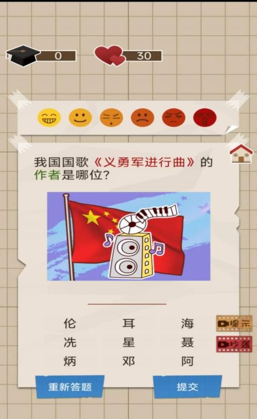 咸鱼的内卷人生 咸鱼的内卷人生