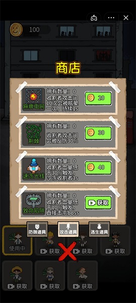 共同发育最新版 共同发育最新版