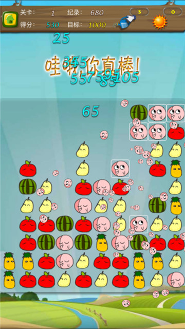 天天消水果最新版 天天消水果最新版