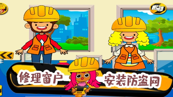 朵拉城堡挖掘机