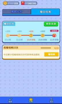 猜歌有钱红包版