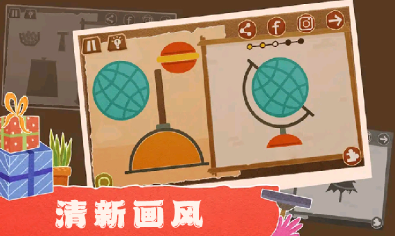 自由拼拼乐 自由拼拼乐