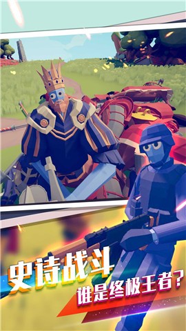 王牌英雄生存战争