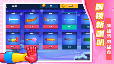 深海生存模拟 深海生存模拟