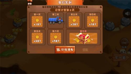 造路梦想家 造路梦想家