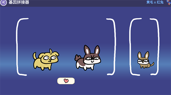 Furrywisher游戏最新版 Furrywisher游戏最新版