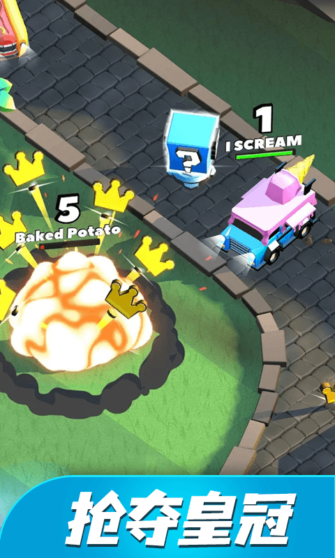 撞车之王 撞车之王