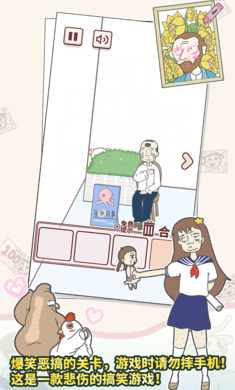 有点私房钱不容易