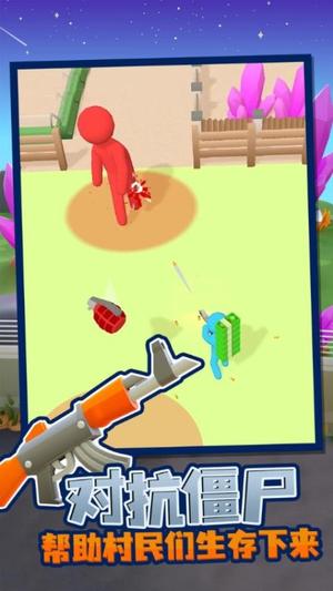 火柴人生存模拟器