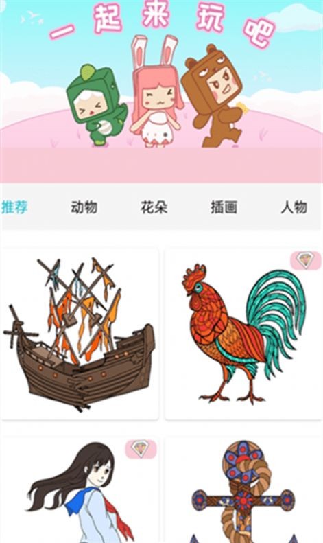 数字填色解压书 数字填色解压书